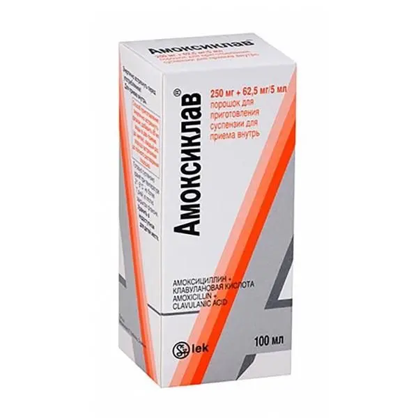 Амоксиклав 0,6+0,0429/5мл 33,1-34,42г фл пор д/сусп д/пр. внутрь+пипетка доз