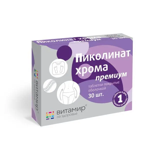 Пиколинат хрома Премиум таб №30 (Квадрат С) Пиколинат хрома Премиум таб №30 (Квадрат С)