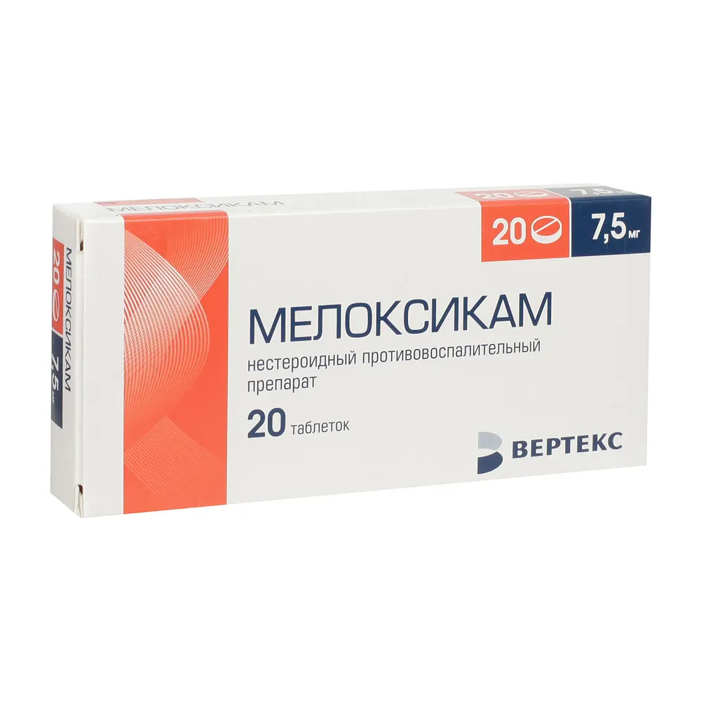 Мелоксикам тб  7.5мг  №20 канонфарма ^ Мелоксикам тб  7.5мг  №20 канонфарма ^