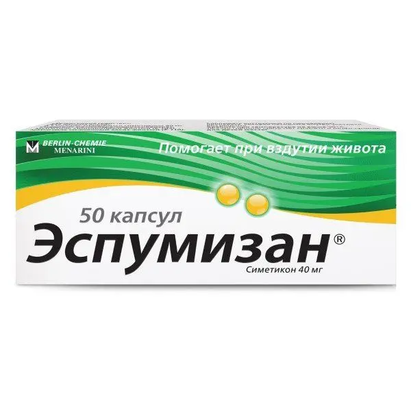 Эспумизан 40мг №50 капс^ Эспумизан 40мг №50 капс^
