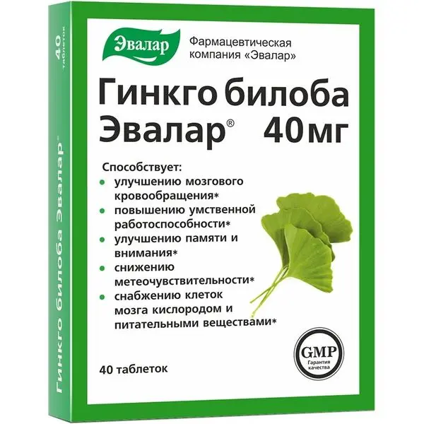 Гинкго Билоба 0,2г №40 таб Гинкго Билоба 0,2г №40 таб