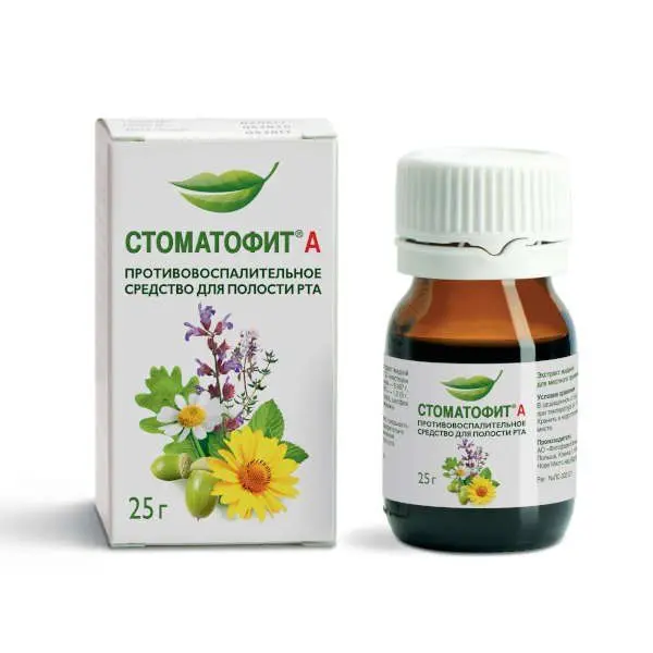 Стоматофит А 25г ^ Стоматофит А 25г ^