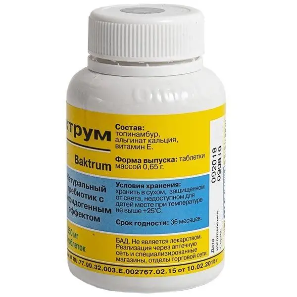 Бактрум 60 таб (НДС 20%)