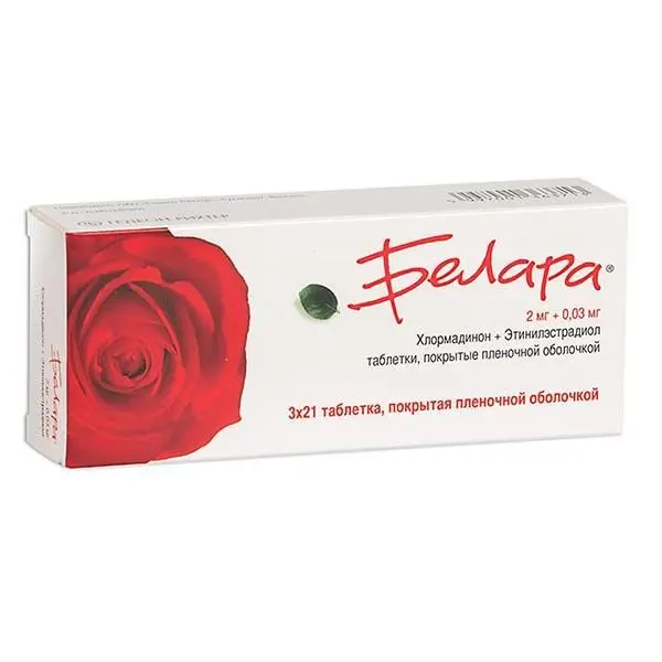 Белара №21х3 таб ^.