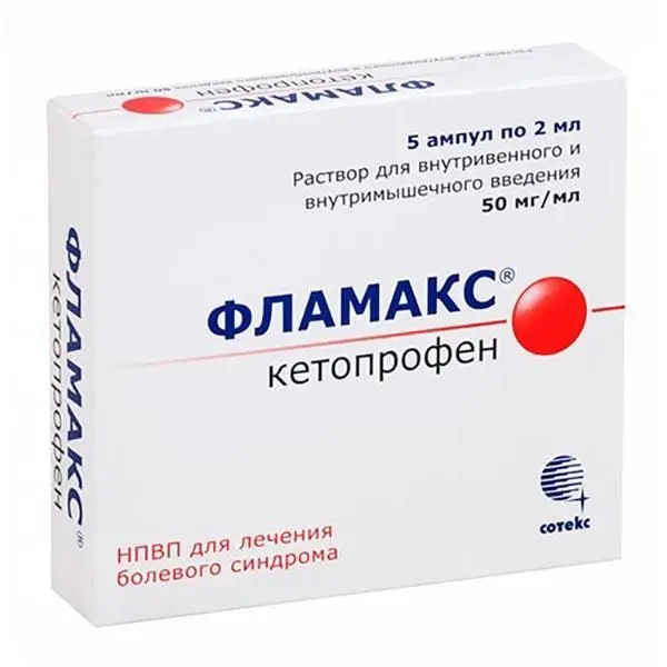 Фламакс 50мг/мл 2мл №5 амп^ Фламакс 50мг/мл 2мл №5 амп^