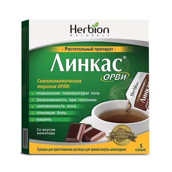 Линкас орви гр. д/р-ра д/внутр прим саше 5,6г №5