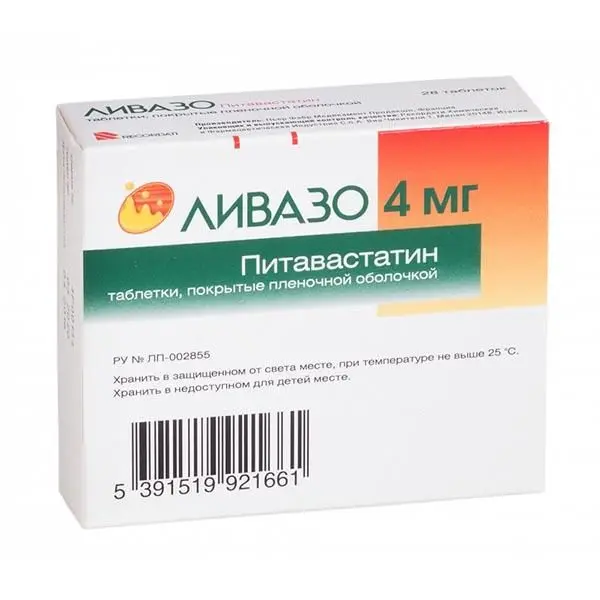 Ливазо таб. п/п/о 2мг №28 ^