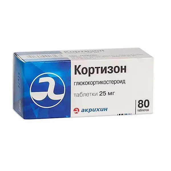 Кортизон таб 25мг №80