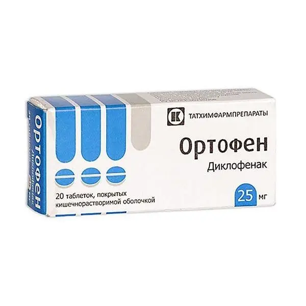 Ортофен 0.025г №20 таб. ^