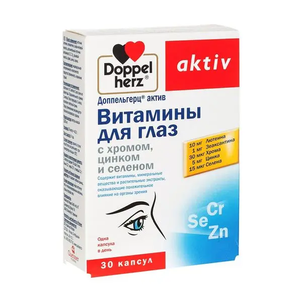 Доппельгерц Актив Вит д/глаз с хромом, цинком и селеном №30 капс.1350мг Доппельгерц Актив Вит д/глаз с хромом, цинком и селеном №30 капс.1350мг