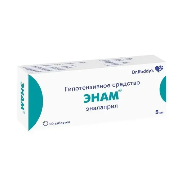 Энам 20мг №20 таб. ^