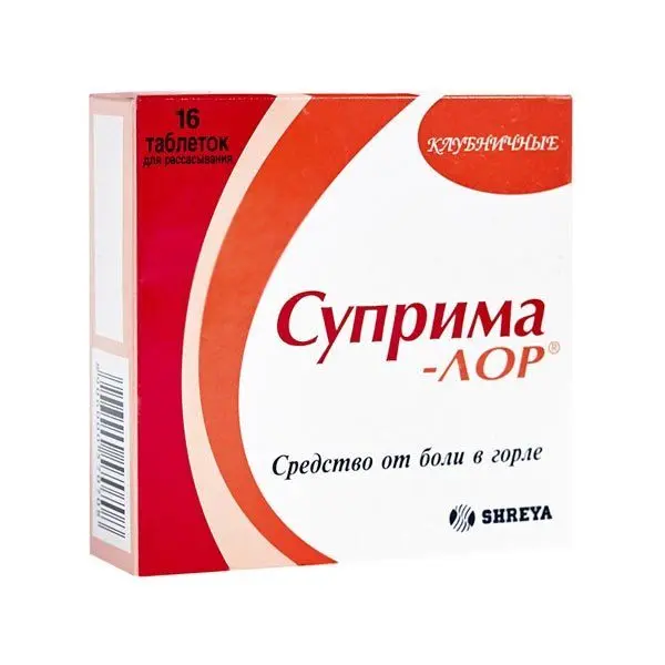 Суприма-лор лимон №16 таб д/расс ^