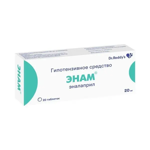 Энам 20мг №20 таб. ^