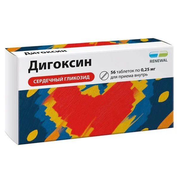 Дигоксин таб. 0,25мг №56 (Renewal) ^