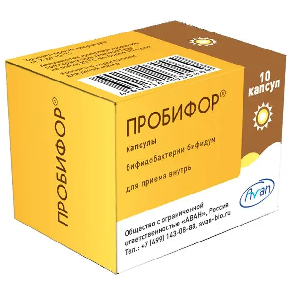 Пробифор №10 пак пор ^