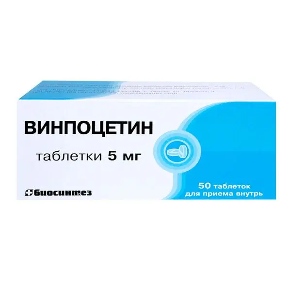 Винпоцетин 5мг №50 таб