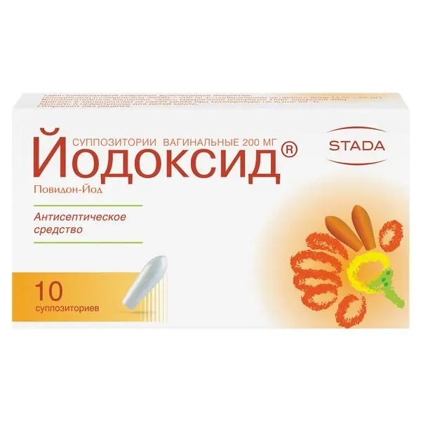 Йодоксид №10 супп. ^