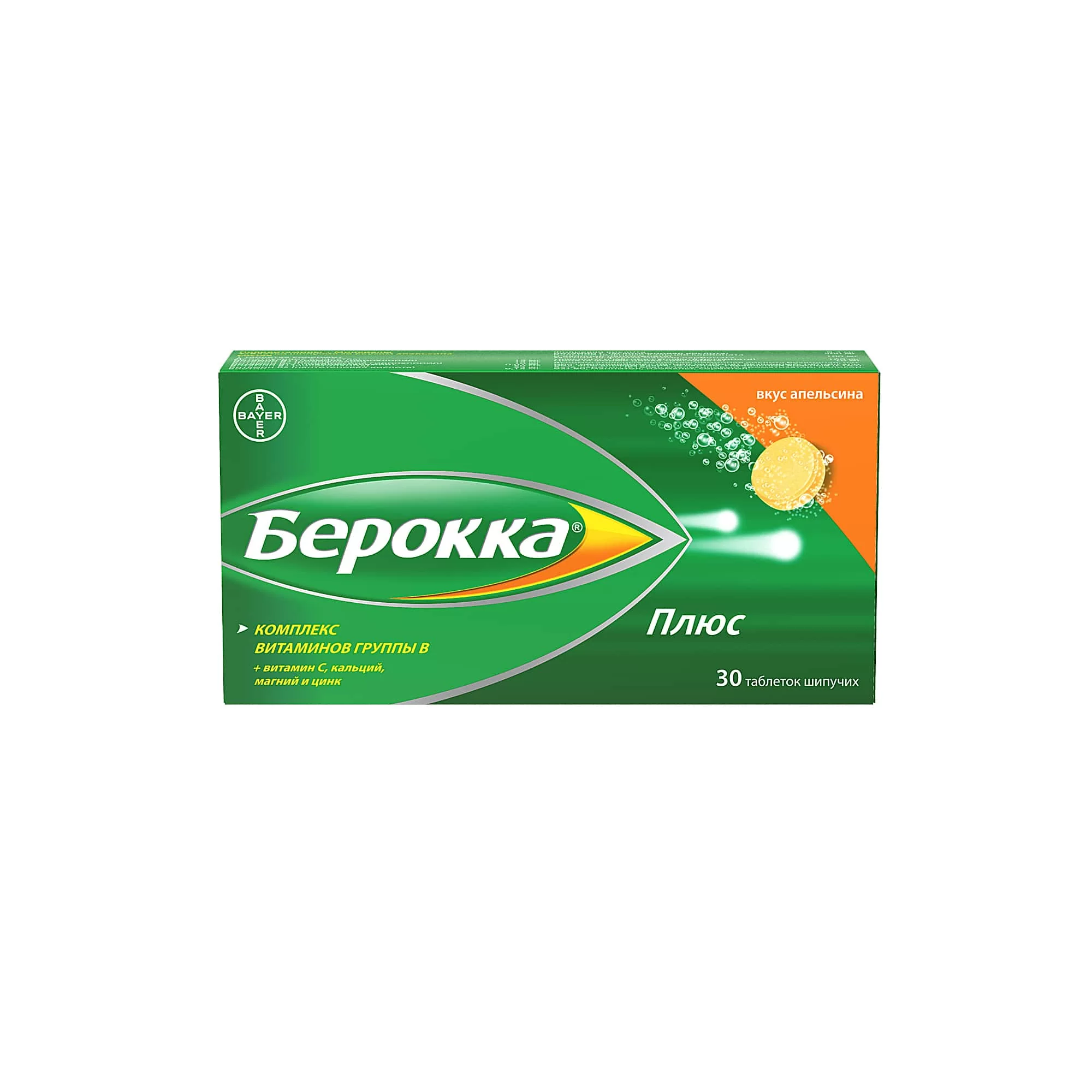 Берокка плюс п/о №30 таб ^ Берокка плюс п/о №30 таб ^
