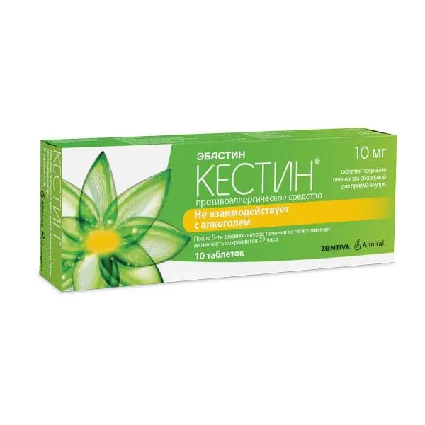 Кестин 10мг №10 таб. ^