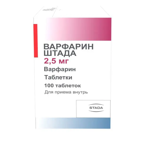 Варфарин Штада 2,5мг таб №100 Варфарин Штада 2,5мг таб №100