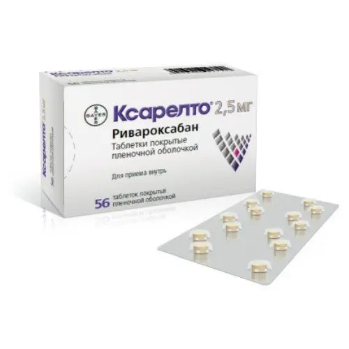 Ксарелто 2.5мг №56 таб п/о ^ Ксарелто 2.5мг №56 таб п/о ^