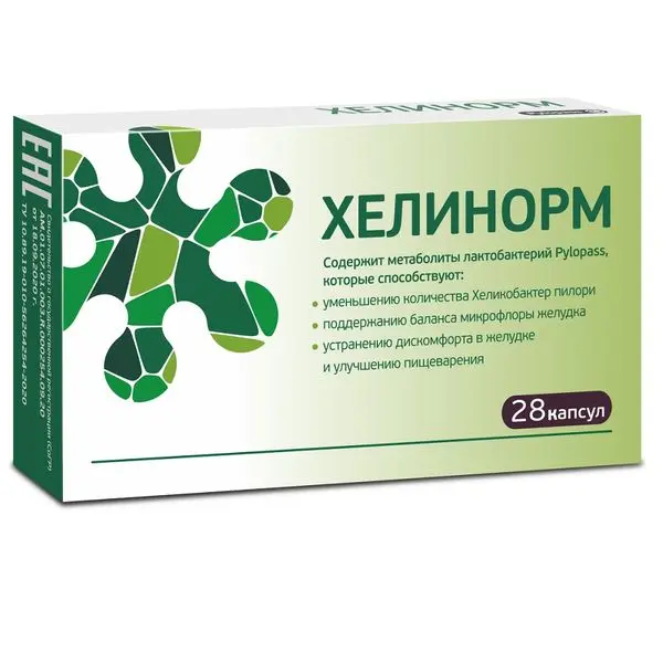Хелинорм  №28 капс.. Хелинорм  №28 капс..