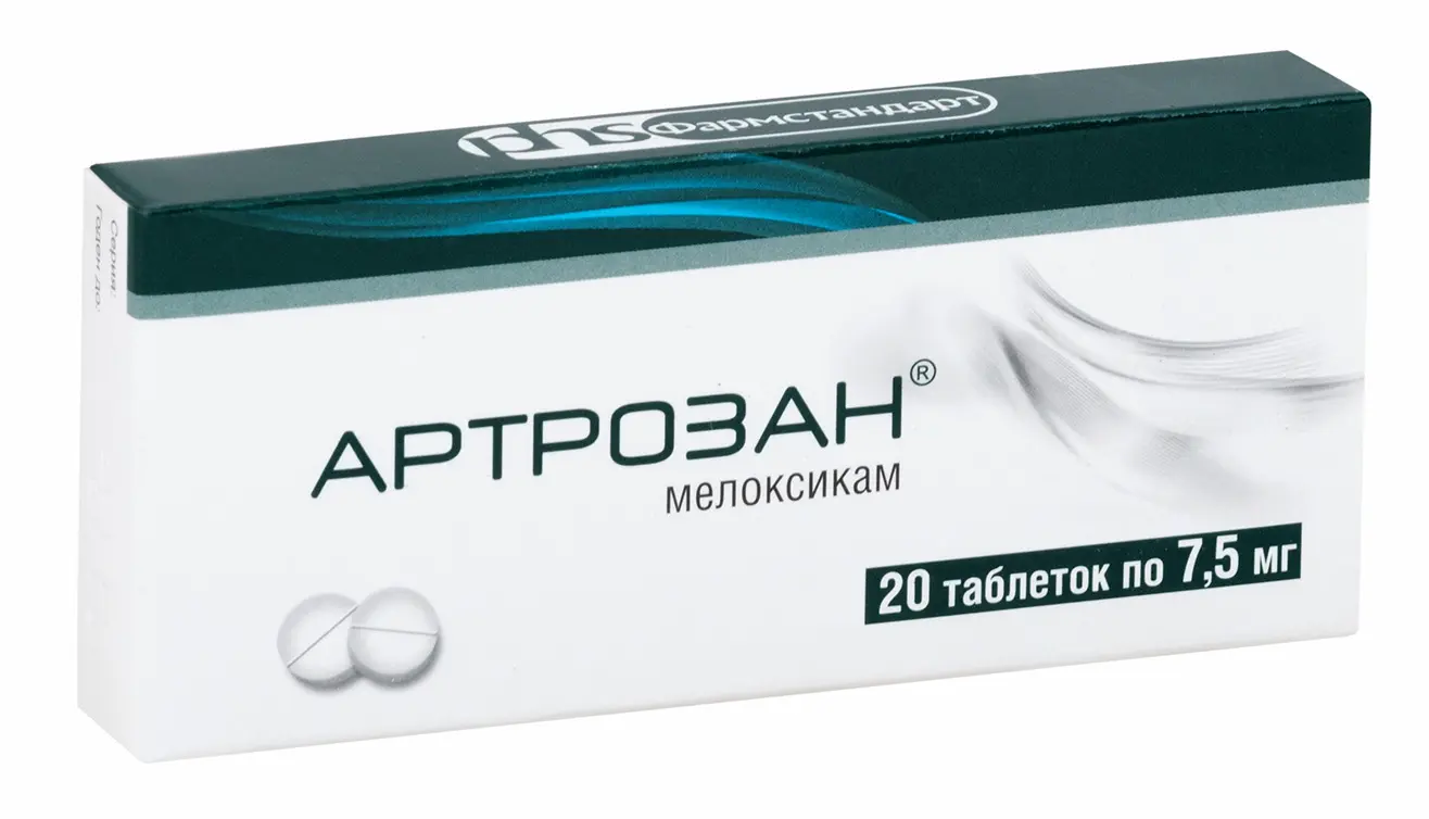 Артрозан 15мг №20 таб^