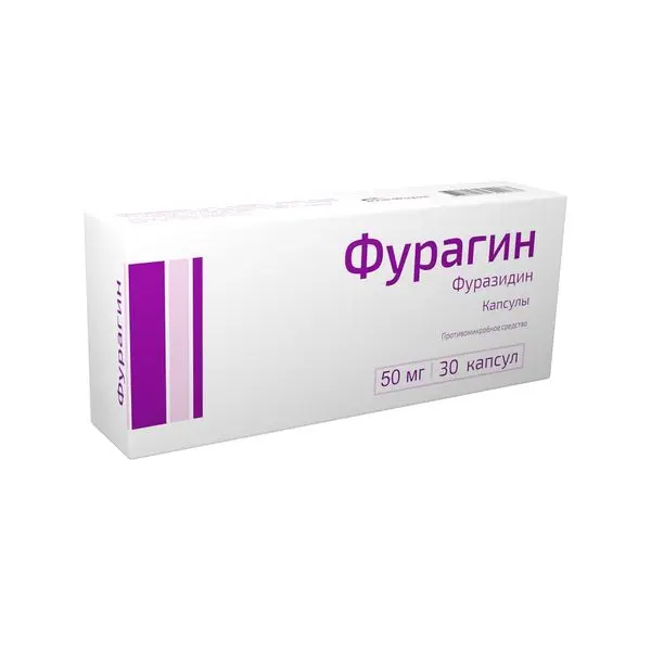 Фурагин 0,05г №30 таб ^ Фурагин 0,05г №30 таб ^