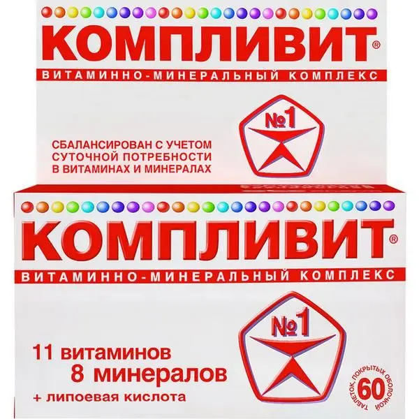 Компливит №60 таб Компливит №60 таб