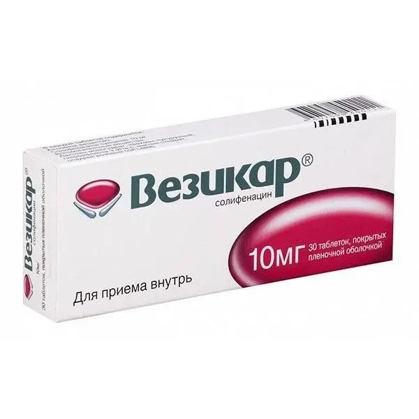 Везикар таб. 5мг №30 ^ Везикар таб. 5мг №30 ^