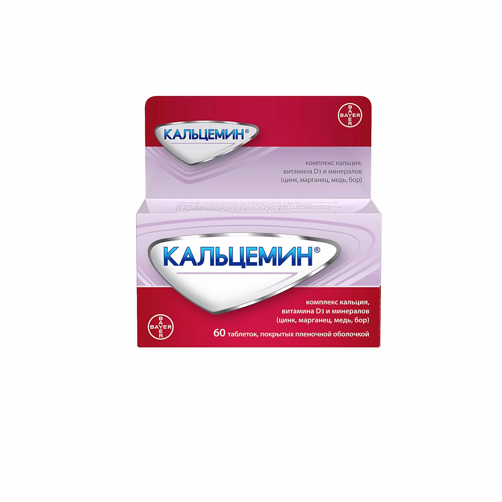Кальцемин №60 таб ^ Кальцемин №60 таб ^