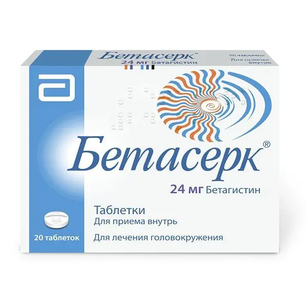 Бетасерк 24мг таб №20^ Бетасерк 24мг таб №20^