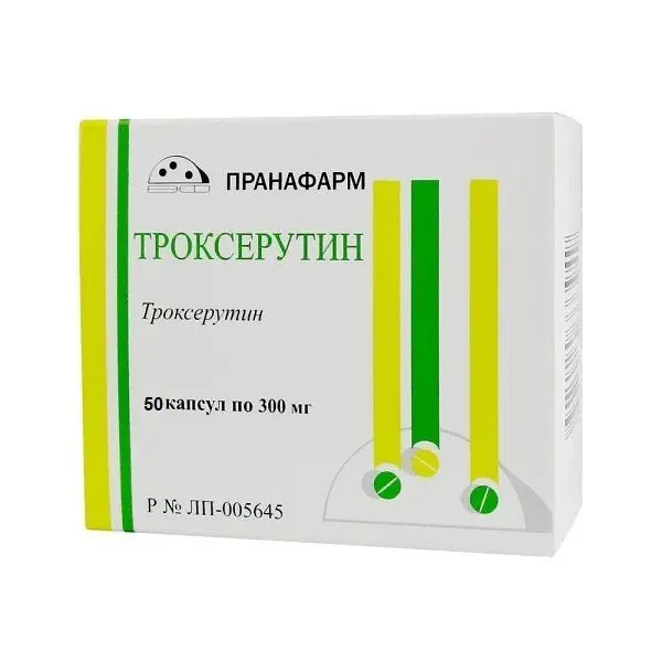 Троксерутин 300мг №50 капс. ^