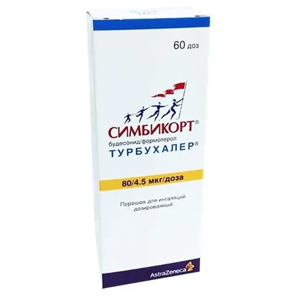 Симбикорт турбухалер 160мкг+4.5мкг 60доз пор. ^