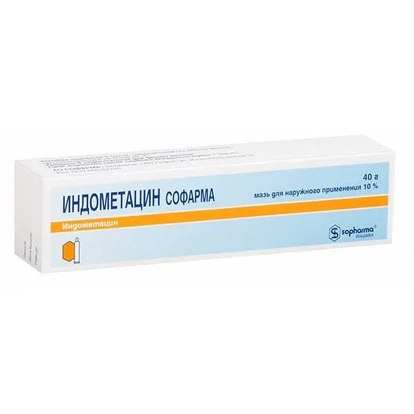 Индометацин 10%-40г мазь ^ Индометацин 10%-40г мазь ^