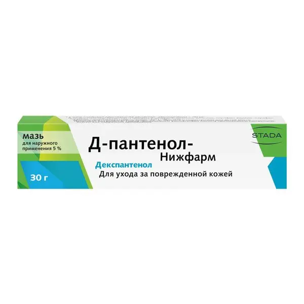 Д-Пантенол- Нижфарм мазь 5% 30г ^ Д-Пантенол- Нижфарм мазь 5% 30г ^