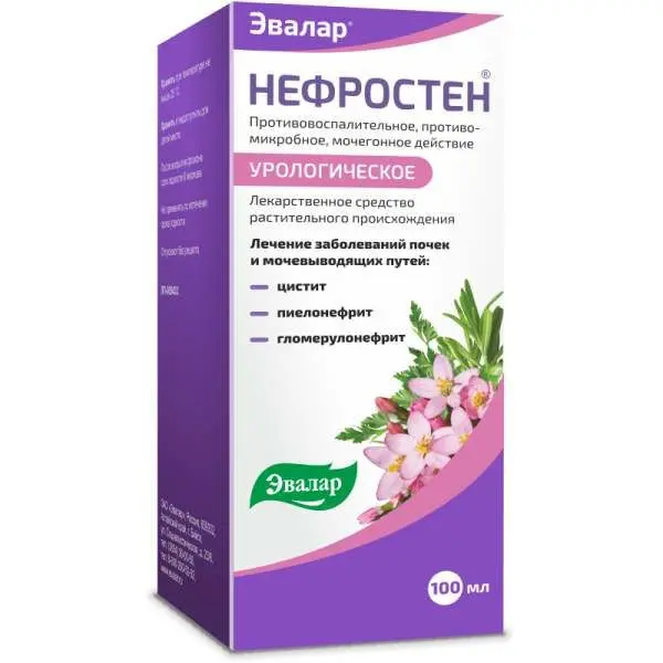 Нефростен 100мл р-р д/пр. внутрь 100мл ^