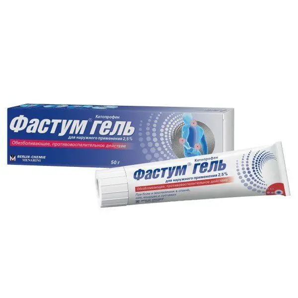 Фастум 2,5%-50г гель ^
