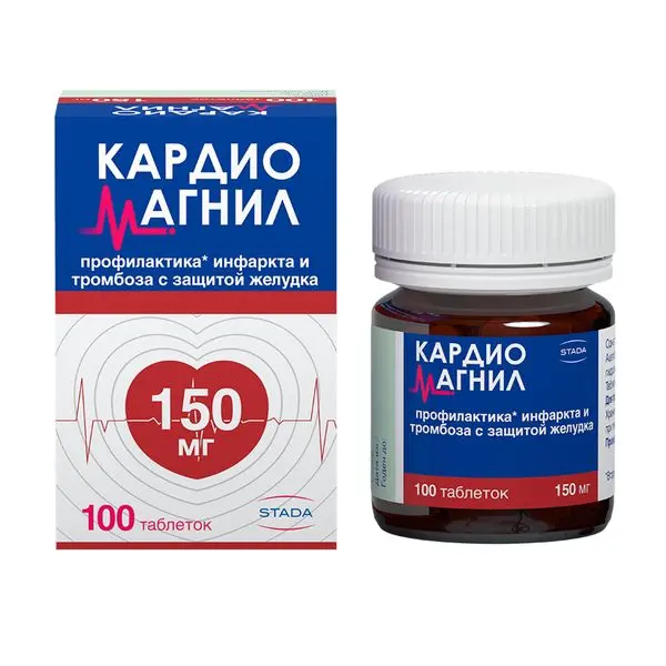 Кардиомагнил 75мг №100 таб^. Кардиомагнил 75мг №100 таб^.