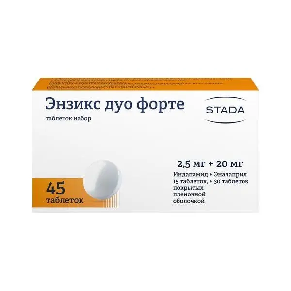 Энзикс дуо форте таб №45 ^