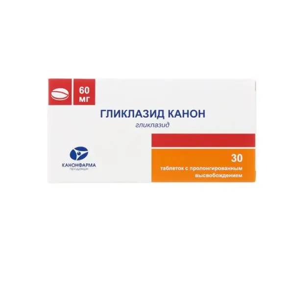 Гликлазид Канон 30мг №30 таб с пролонг высвоб ^