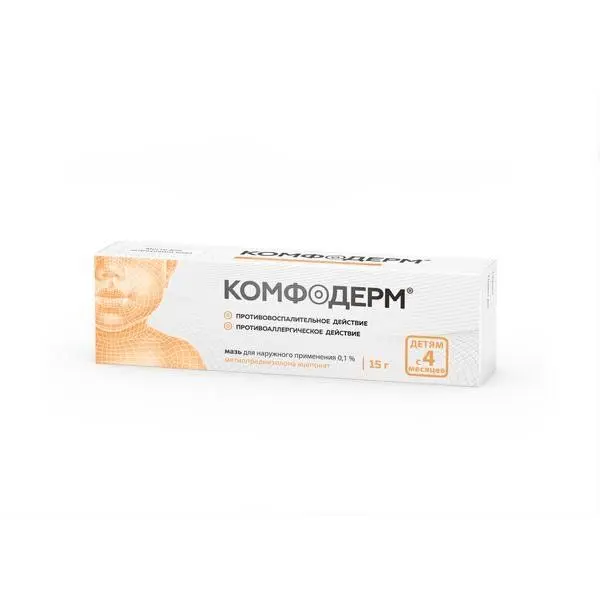 Комфодерм мазь д/наруж прим. 0.1% 15г ^ Комфодерм мазь д/наруж прим. 0.1% 15г ^