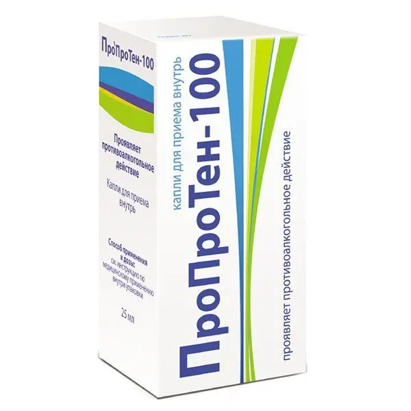 Пропротен-100 25мл капли ^