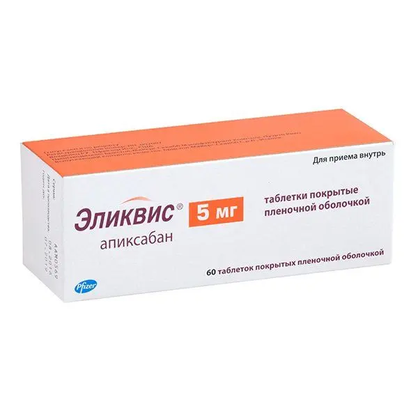 Эликвис 2,5мг №60 таб. п/пл/о ^
