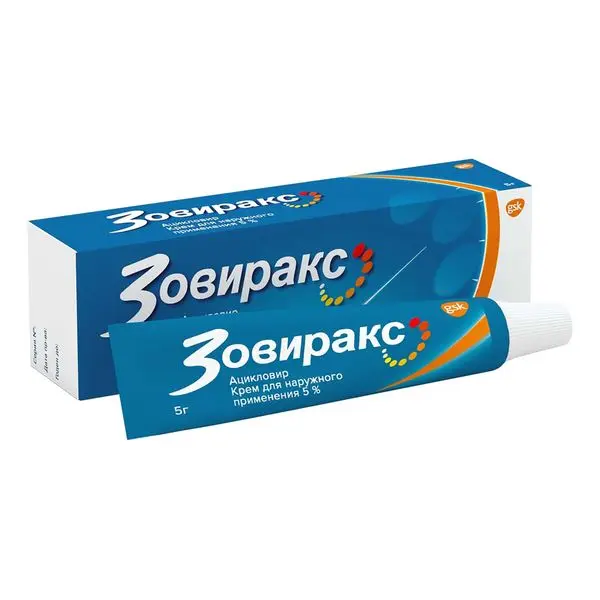 Зовиракс 5%-5г крем ^ Зовиракс 5%-5г крем ^