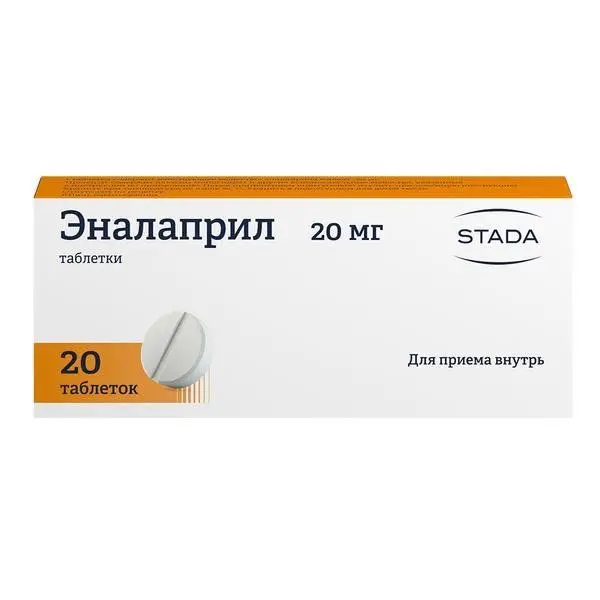 Эналаприл 20мг N20 таб. ..