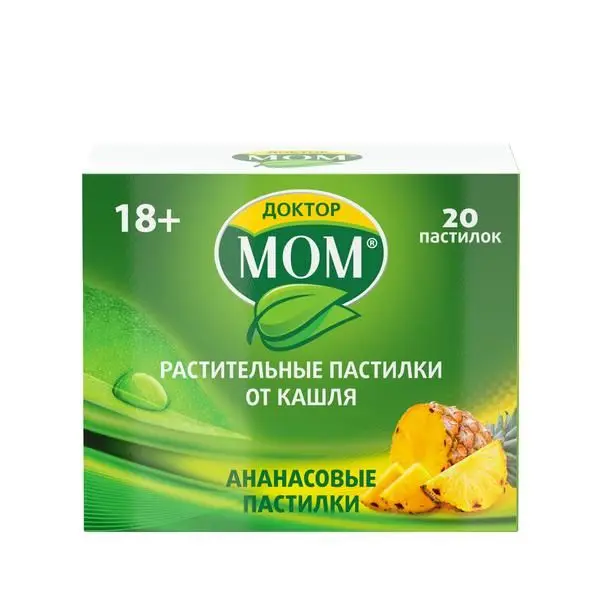 Доктор Мом Ананас №20 паст. ^ Доктор Мом Ананас №20 паст. ^