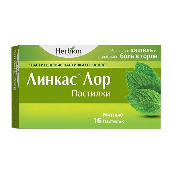 Линкас Лор Мята №16 паст ^