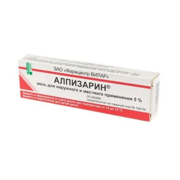 Алпизарин мазь 2% 10г. Алпизарин мазь 2% 10г.