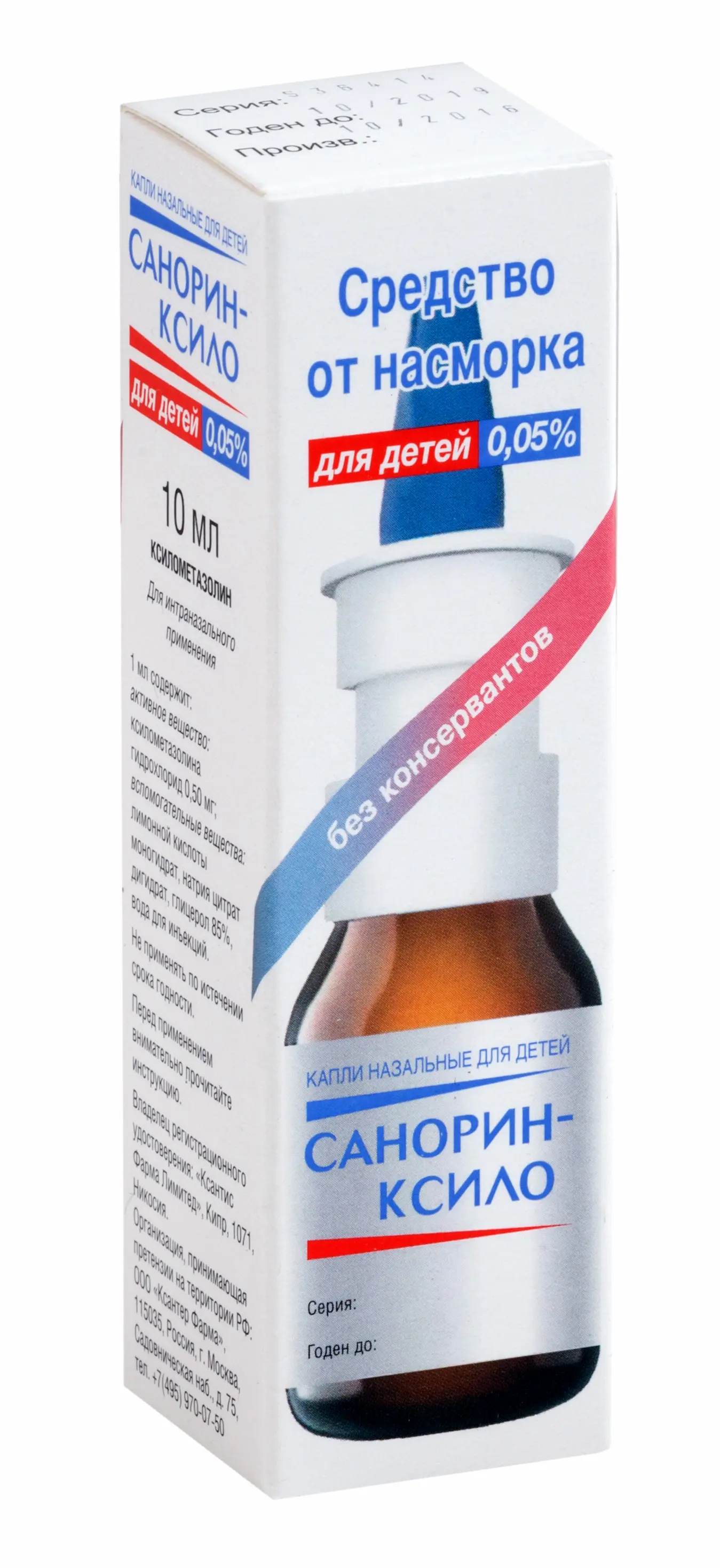 Санорин 0,1%-10 капли наз. эвкалипт